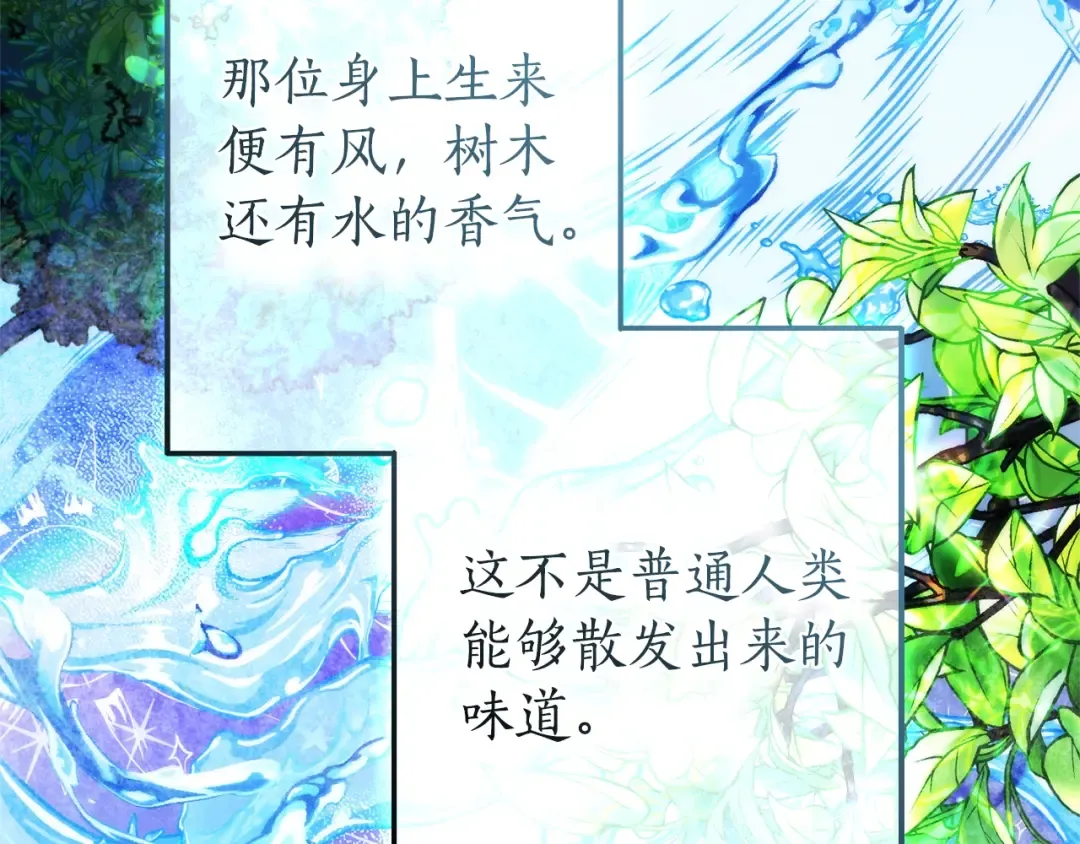 第131话 谁是龙？ 第173页