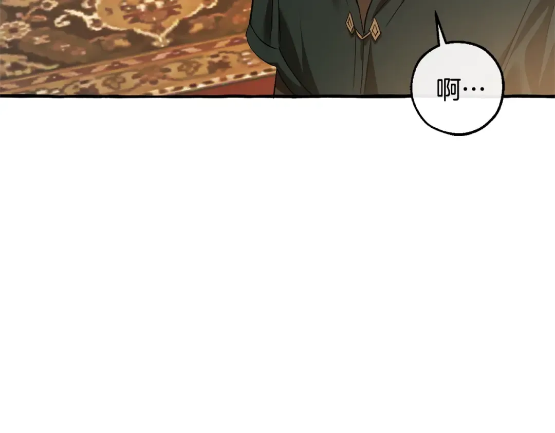 第131话 谁是龙？ 第181页
