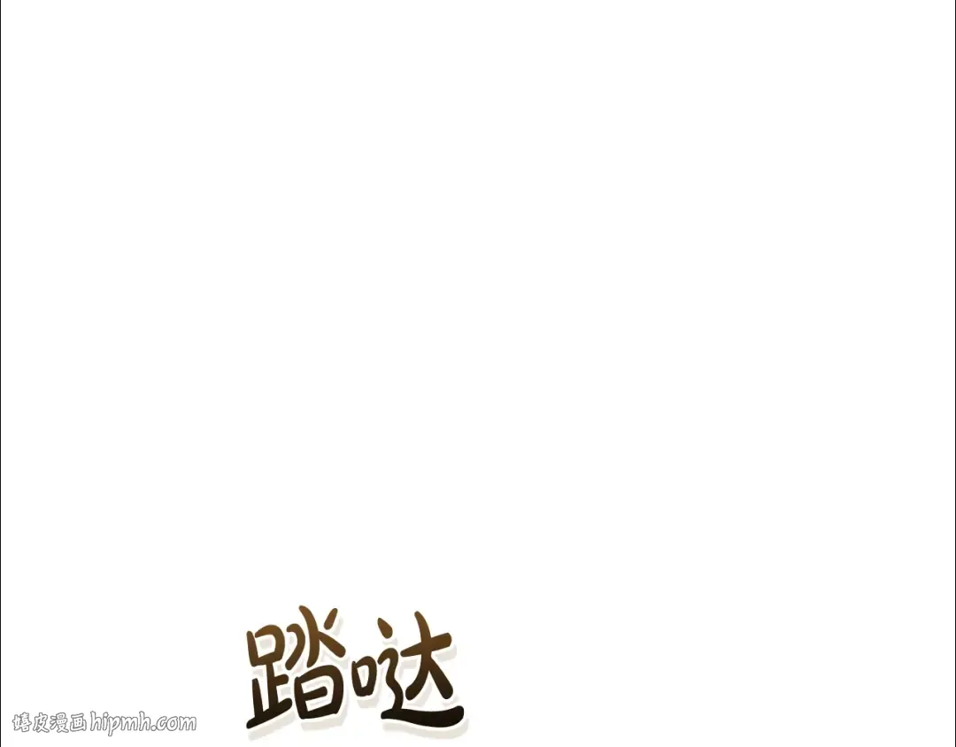 第131话 谁是龙？ 第192页