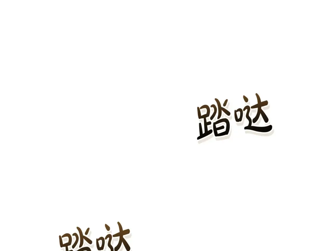 第131话 谁是龙？ 第193页