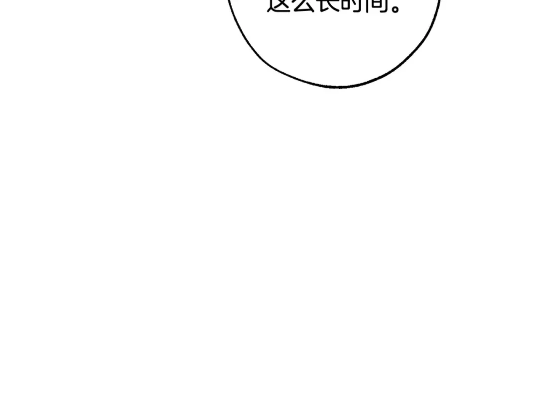 第131话 谁是龙？ 第195页