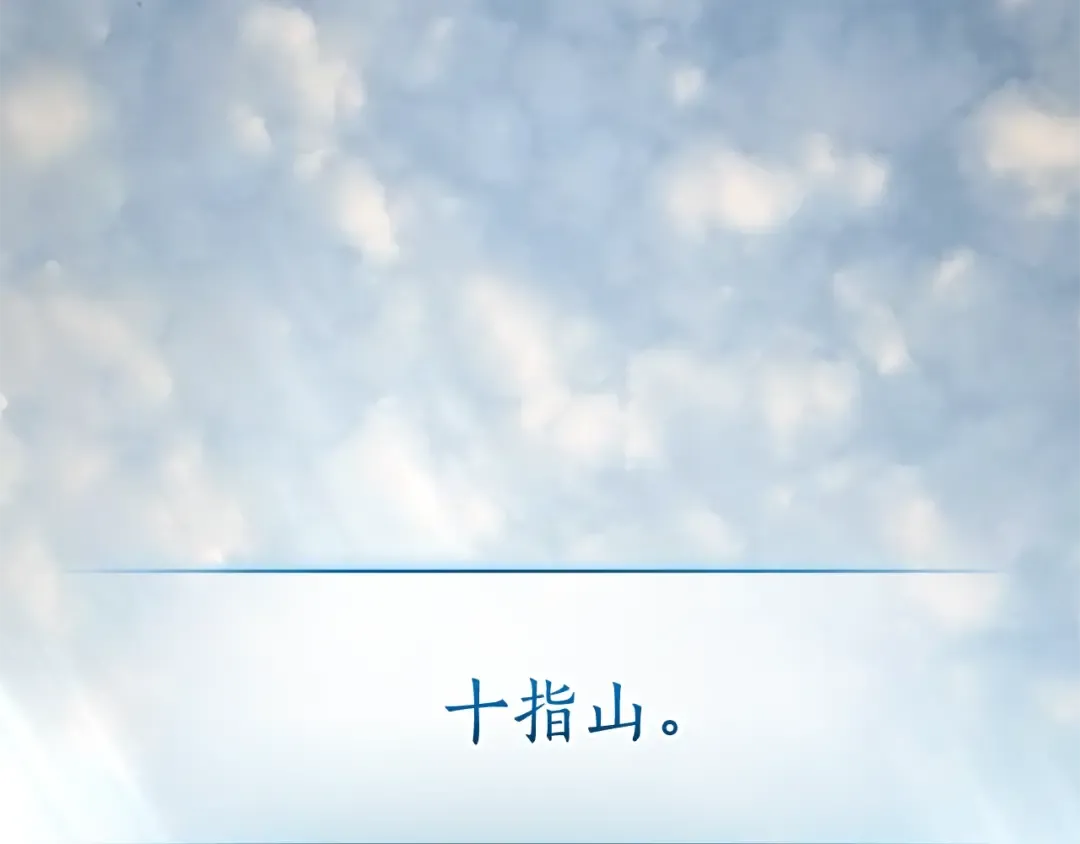第132话 疯狂撒钱 第2页