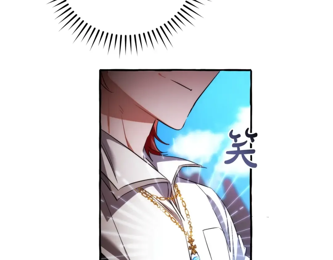 第132话 疯狂撒钱 第15页