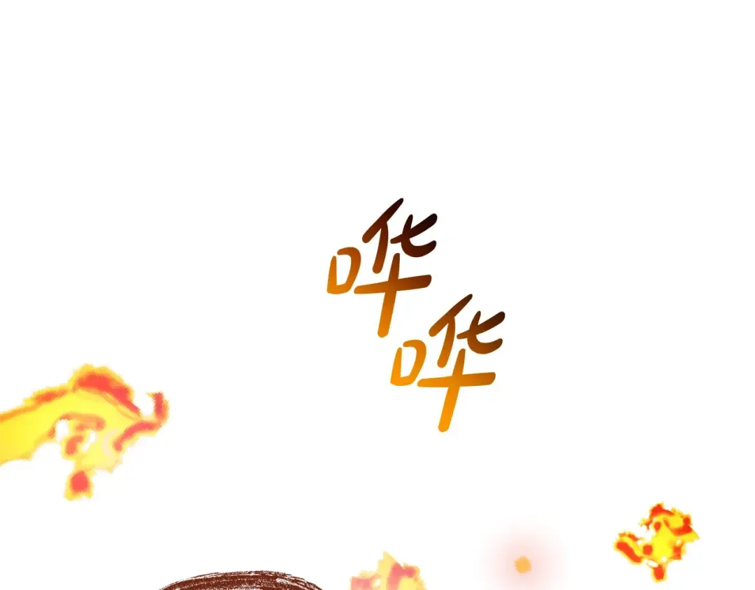 第132话 疯狂撒钱 第36页