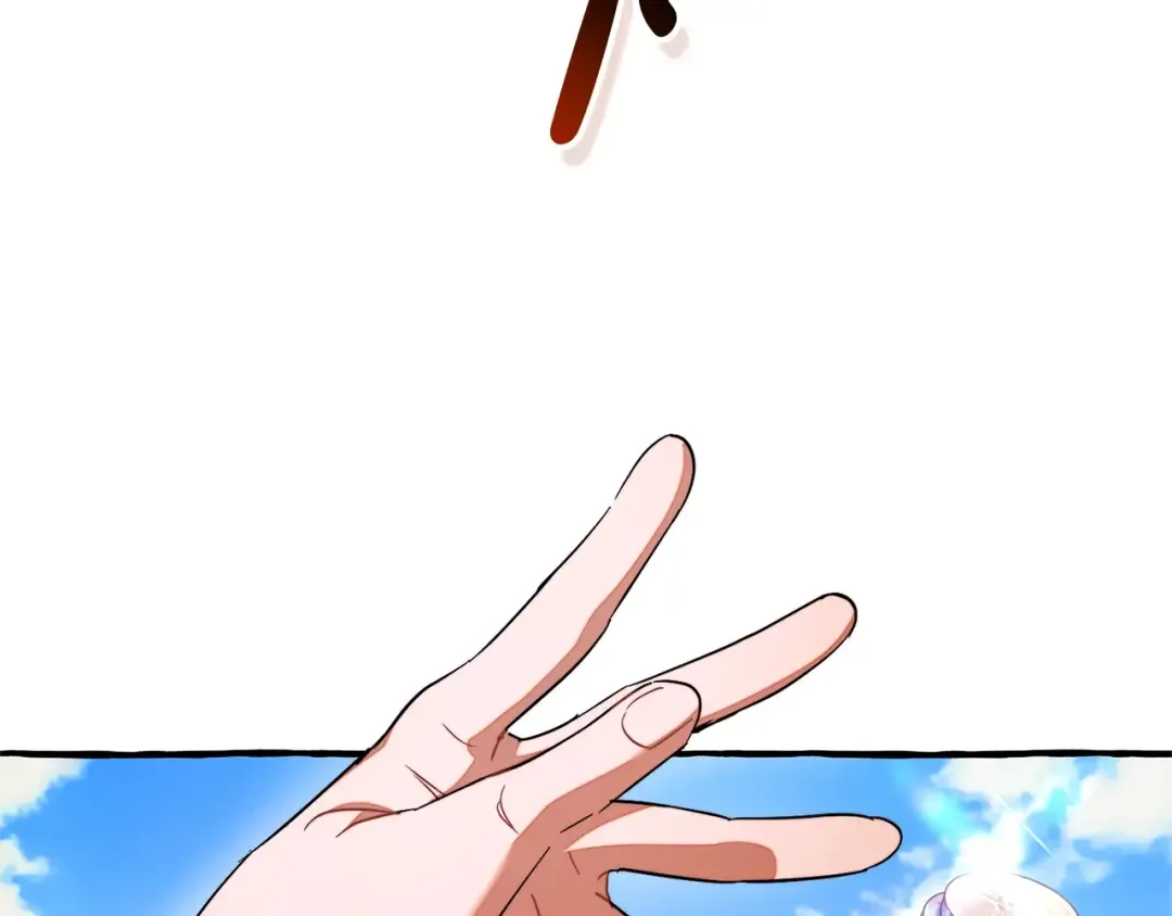 第132话 疯狂撒钱 第51页
