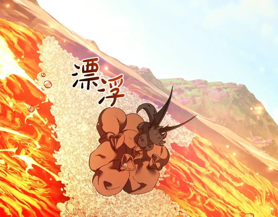 第132话 疯狂撒钱 第70页