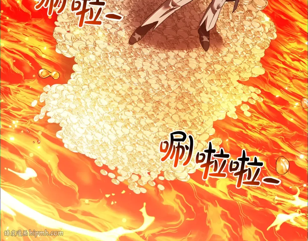 第132话 疯狂撒钱 第72页