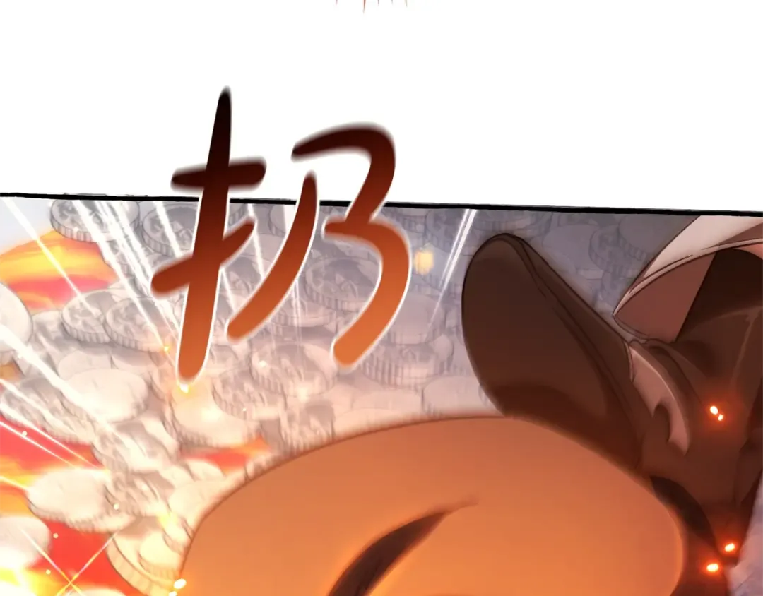 第132话 疯狂撒钱 第82页