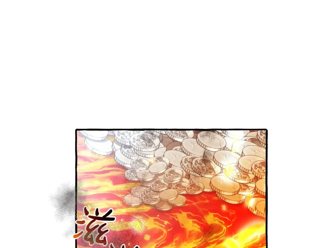 第132话 疯狂撒钱 第105页
