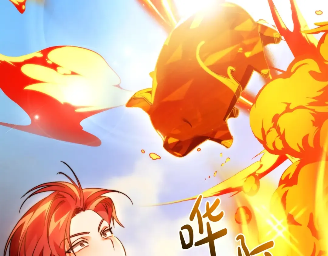 第132话 疯狂撒钱 第115页