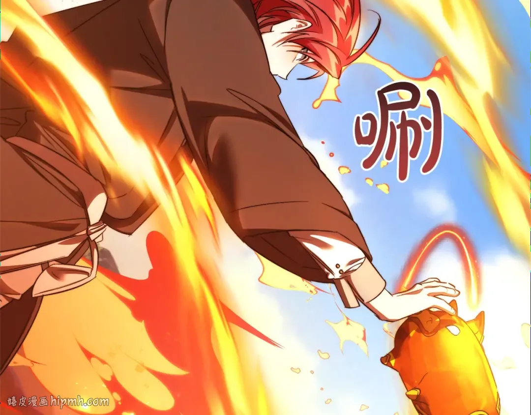 第132话 疯狂撒钱 第136页