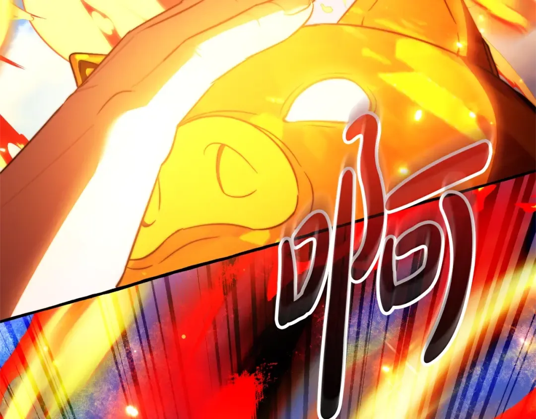 第132话 疯狂撒钱 第141页