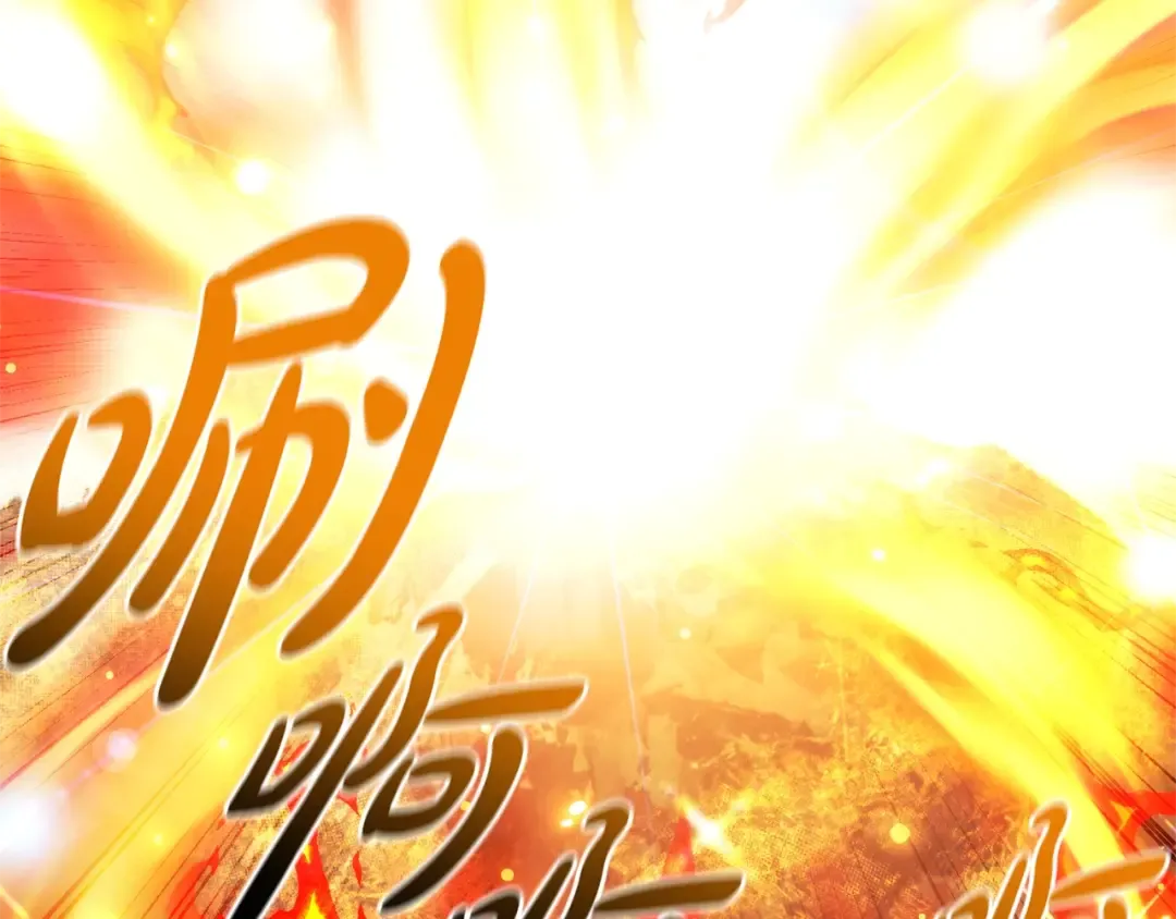 第132话 疯狂撒钱 第143页