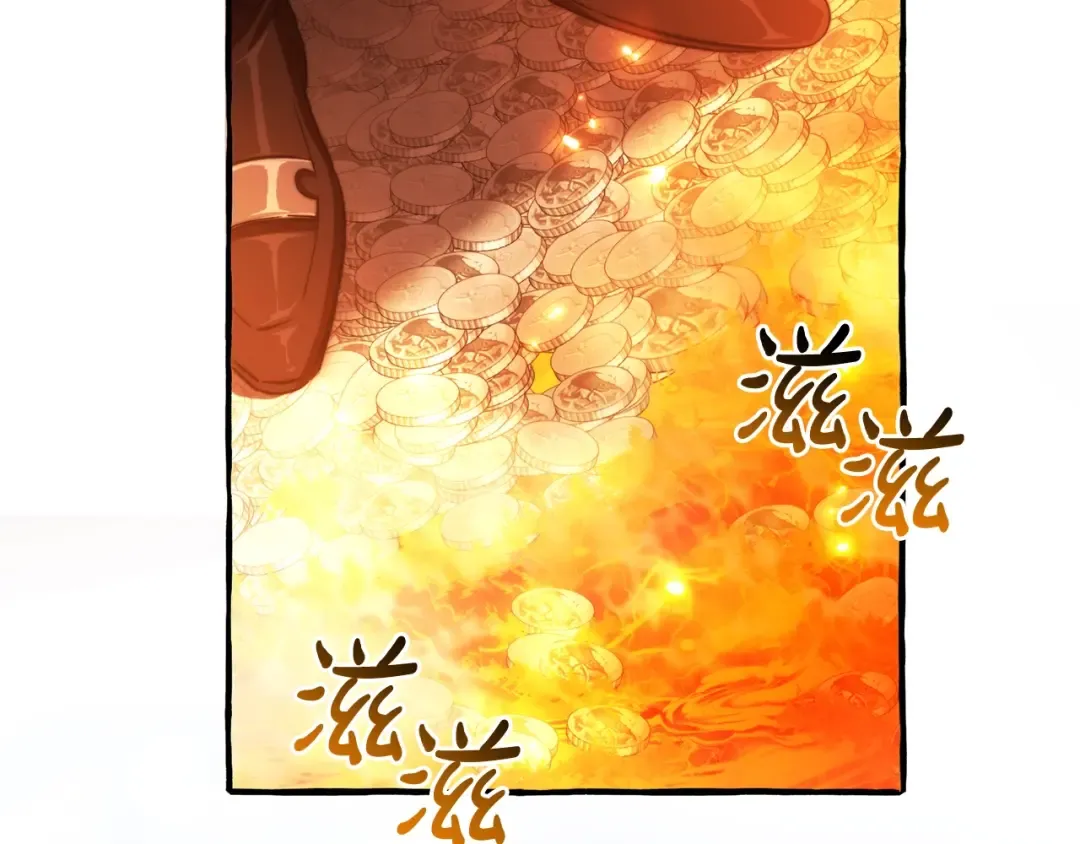 第132话 疯狂撒钱 第145页