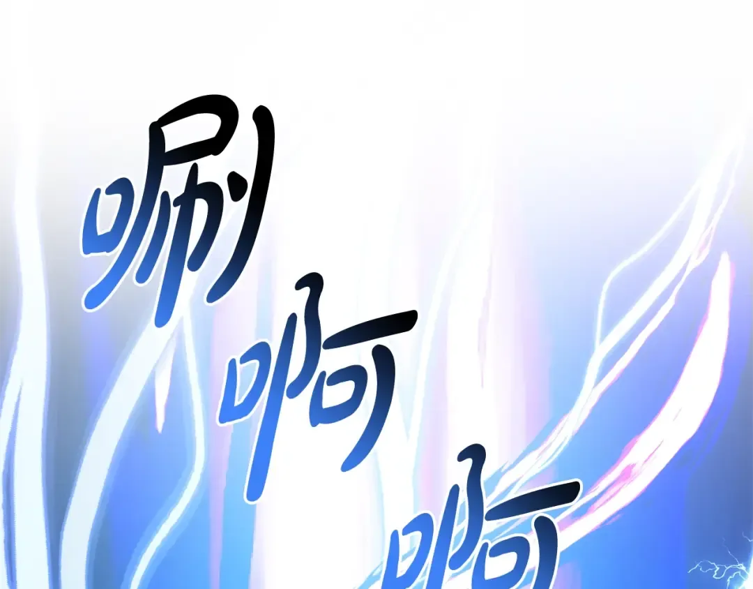 第132话 疯狂撒钱 第155页