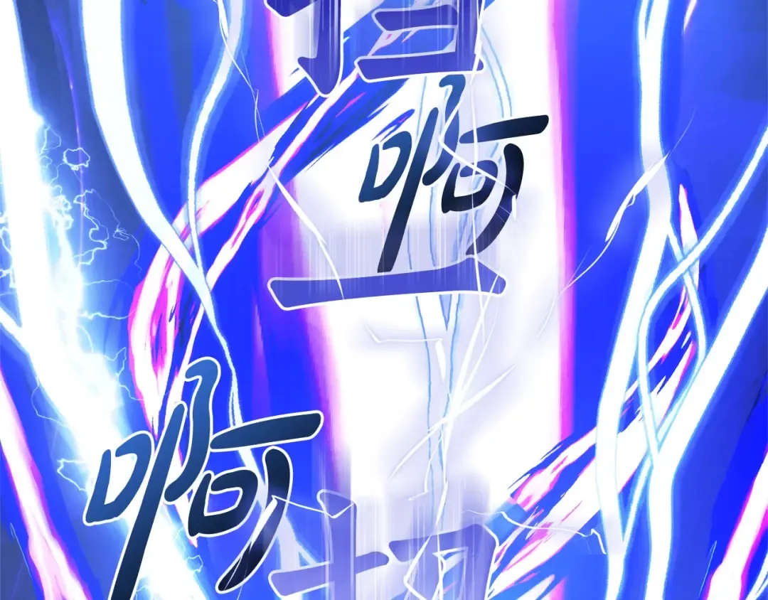 第132话 疯狂撒钱 第157页