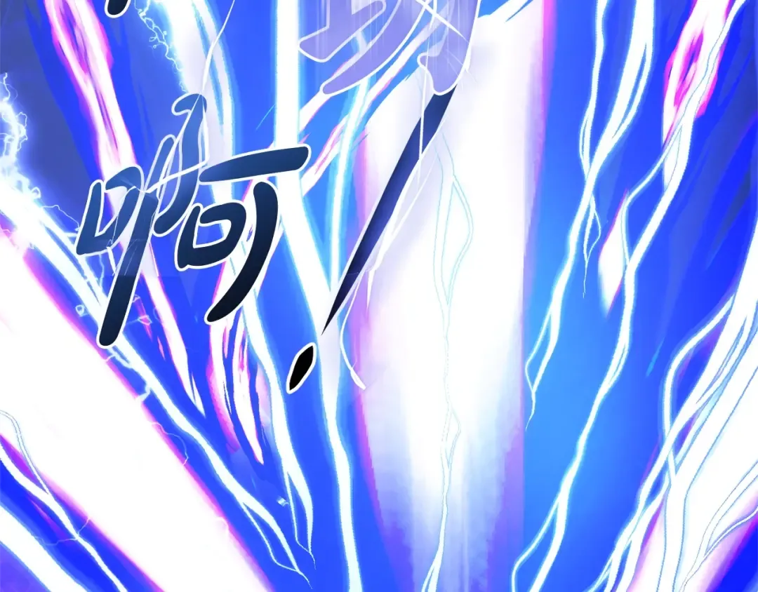 第132话 疯狂撒钱 第158页