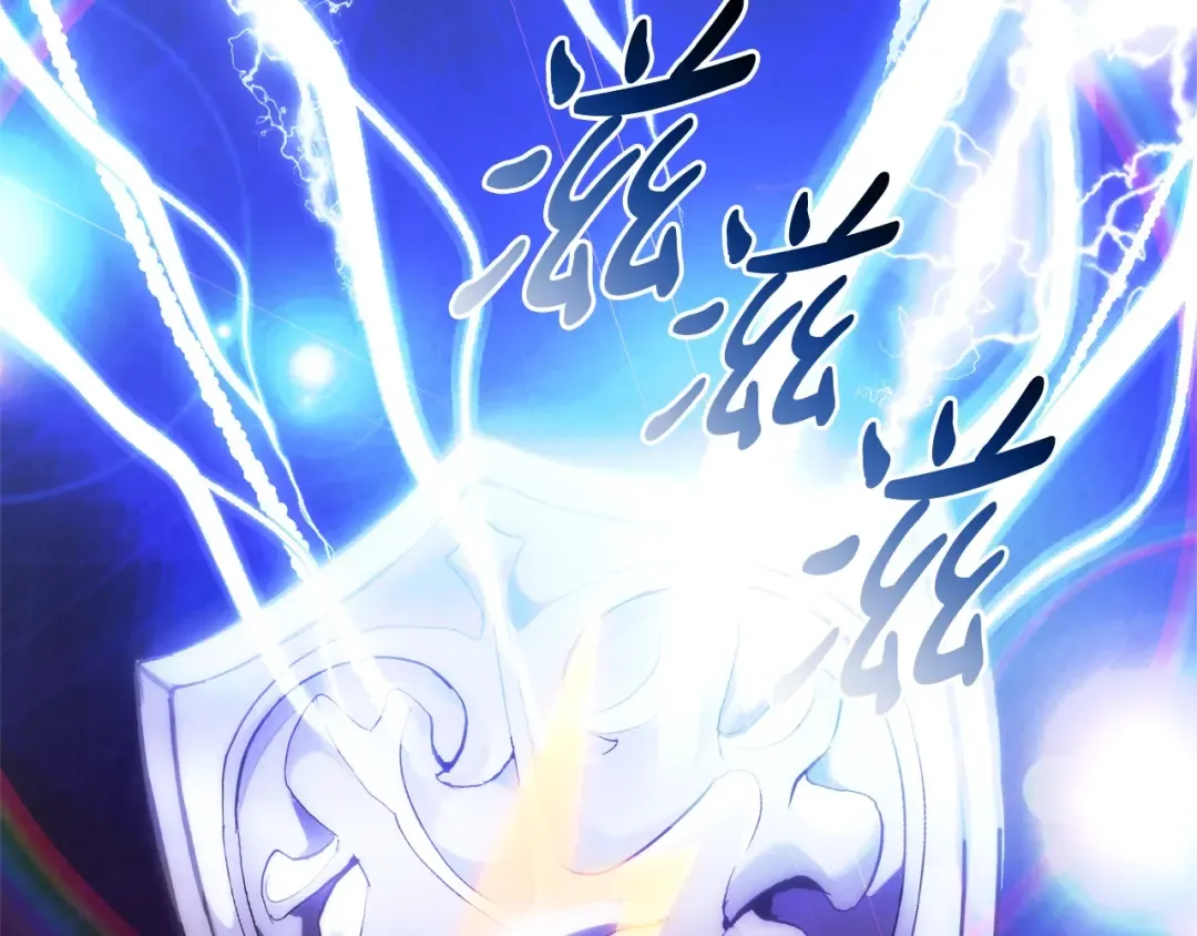 第132话 疯狂撒钱 第161页