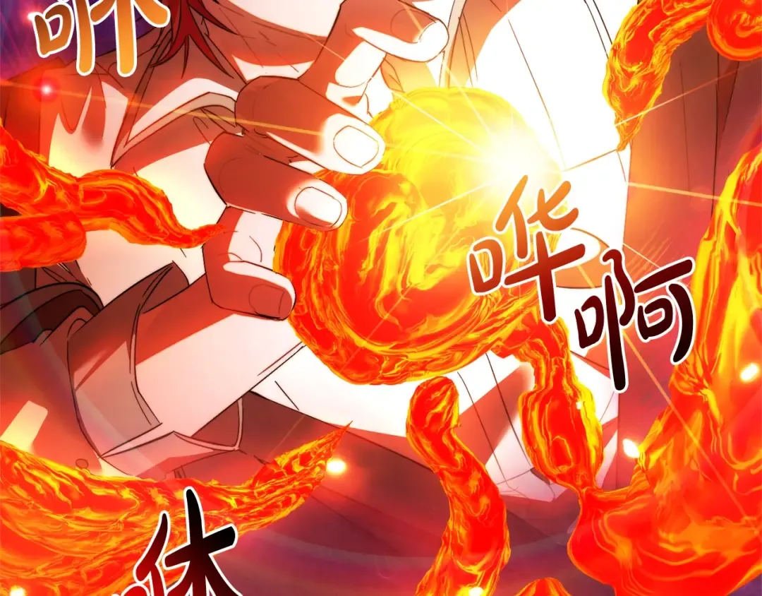 第132话 疯狂撒钱 第163页