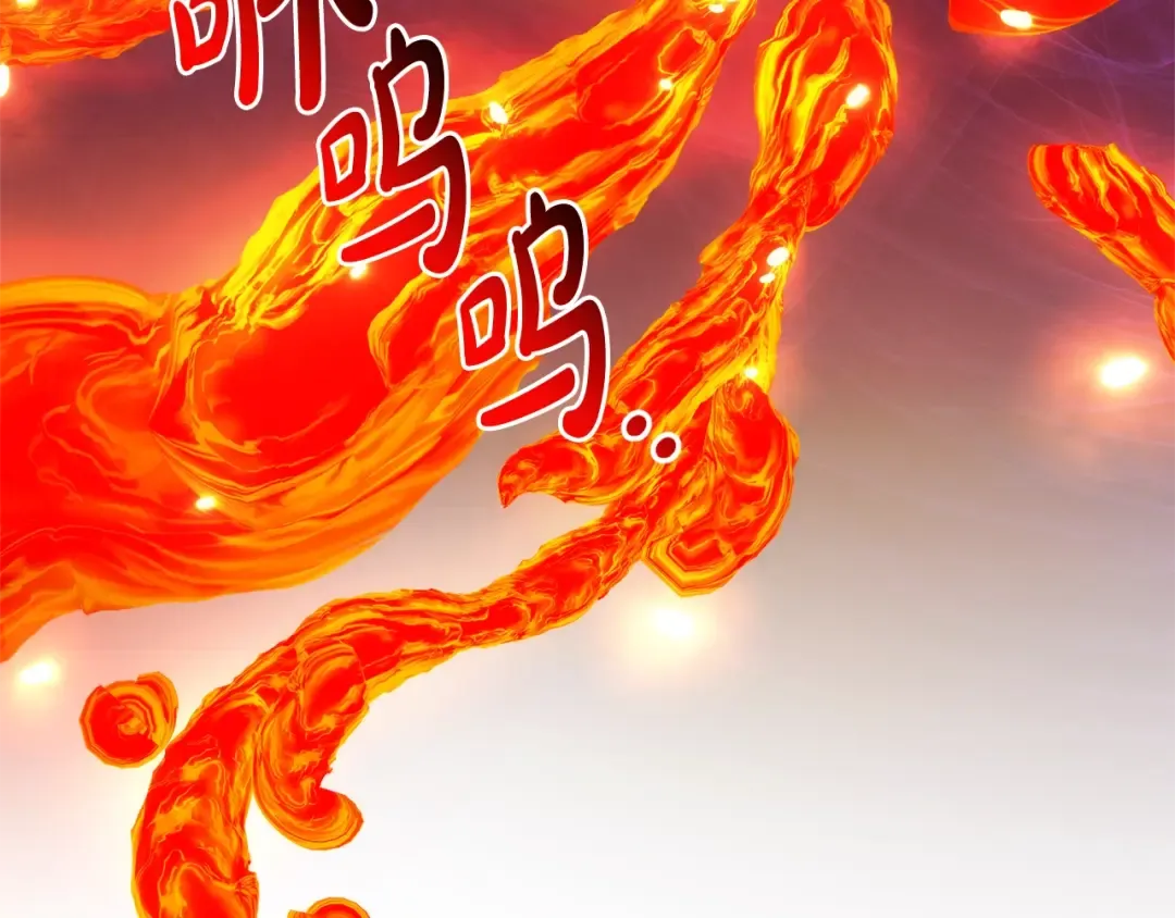 第132话 疯狂撒钱 第164页