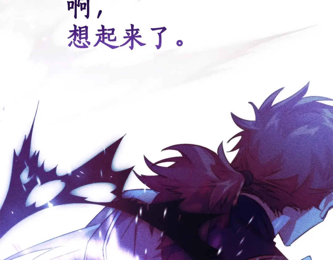 第132话 疯狂撒钱 第188页