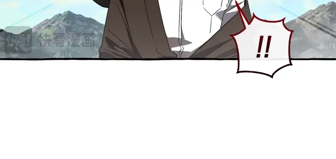 第132话 疯狂撒钱 第193页