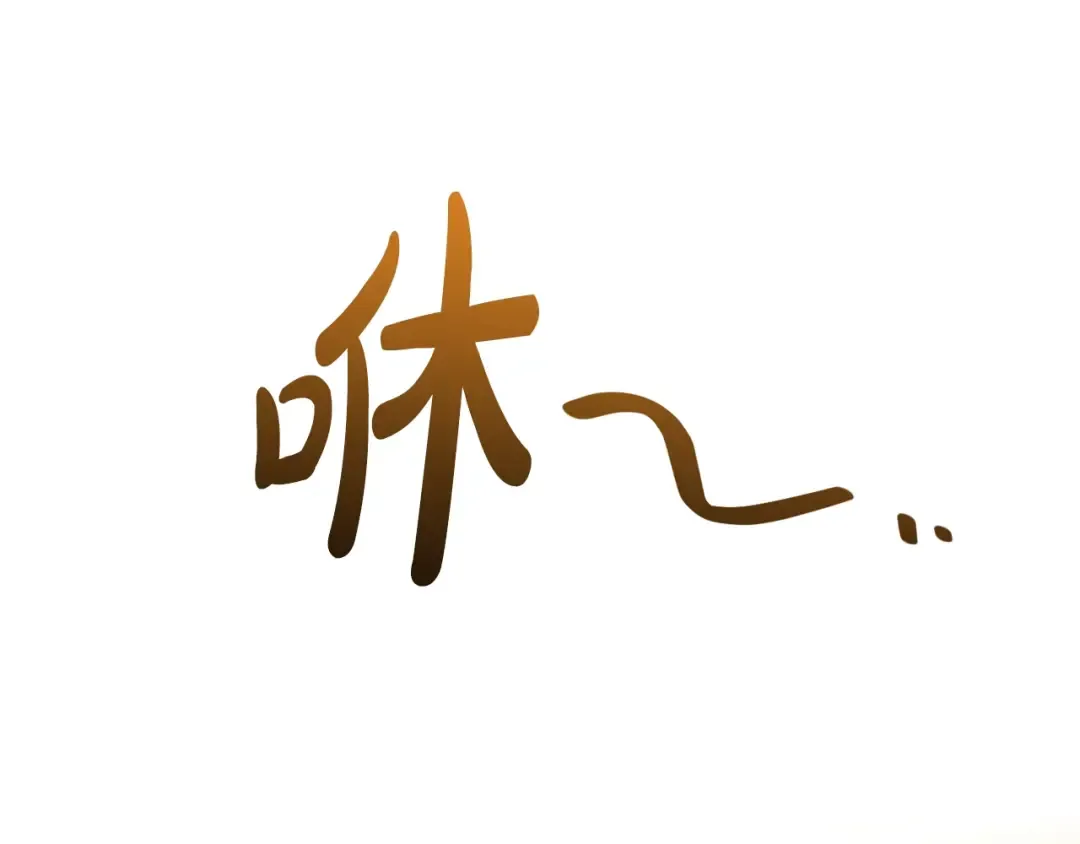 第132话 疯狂撒钱 第205页