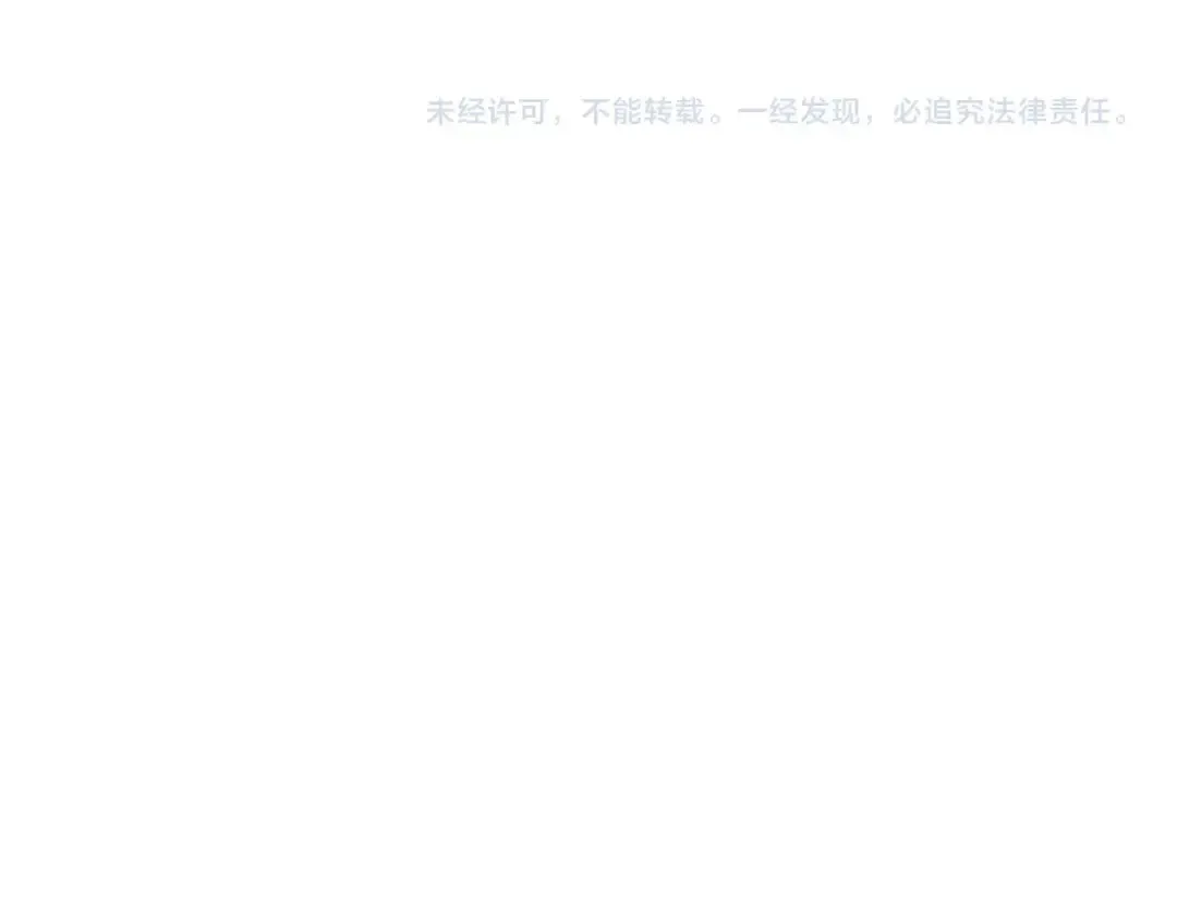 第132话 疯狂撒钱 第229页