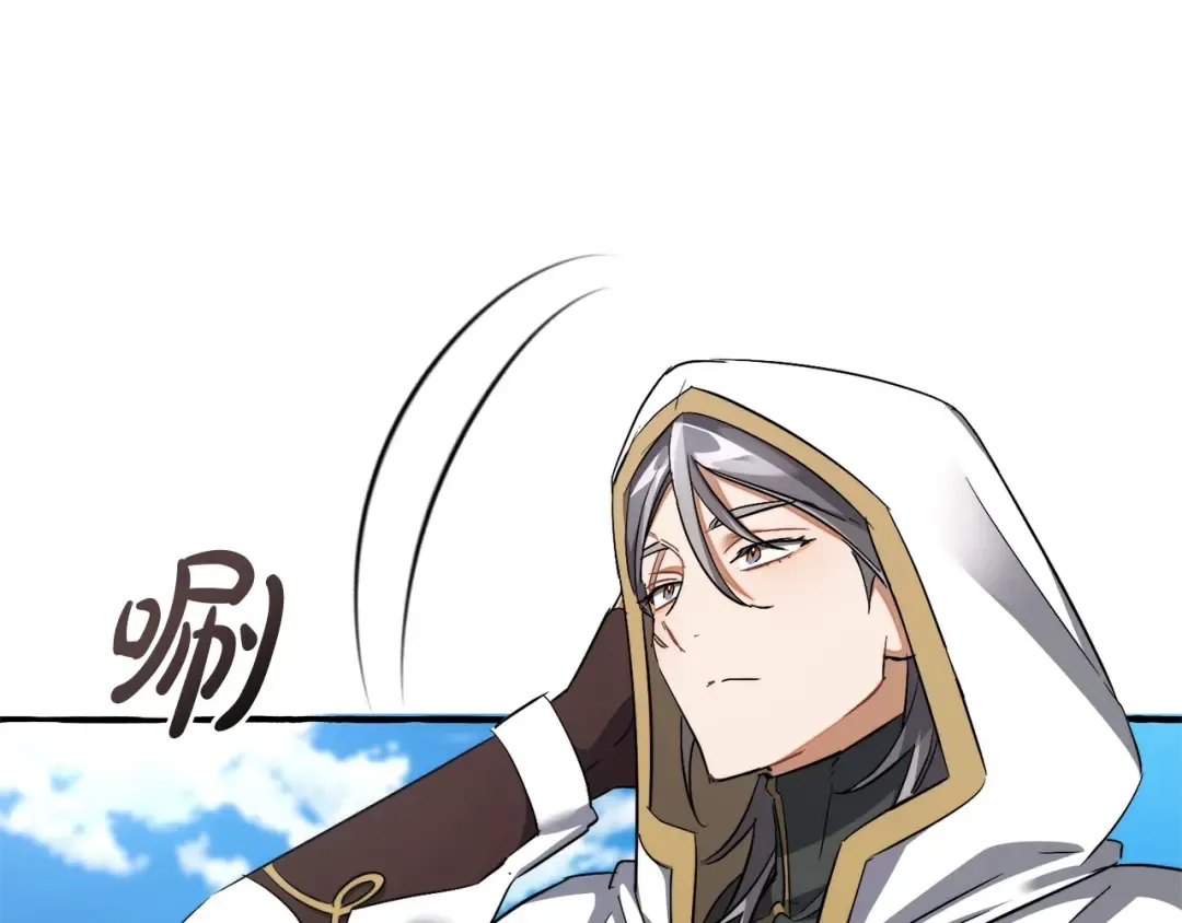 第133话 世界树的枝杈 第7页