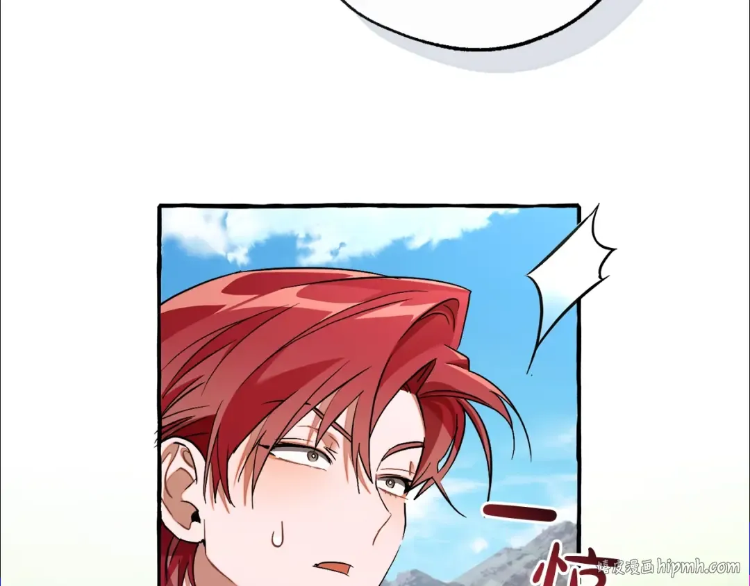第133话 世界树的枝杈 第56页