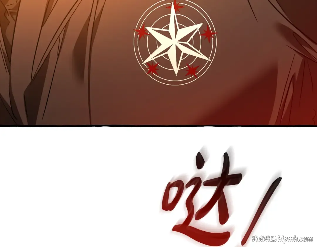 第133话 世界树的枝杈 第136页