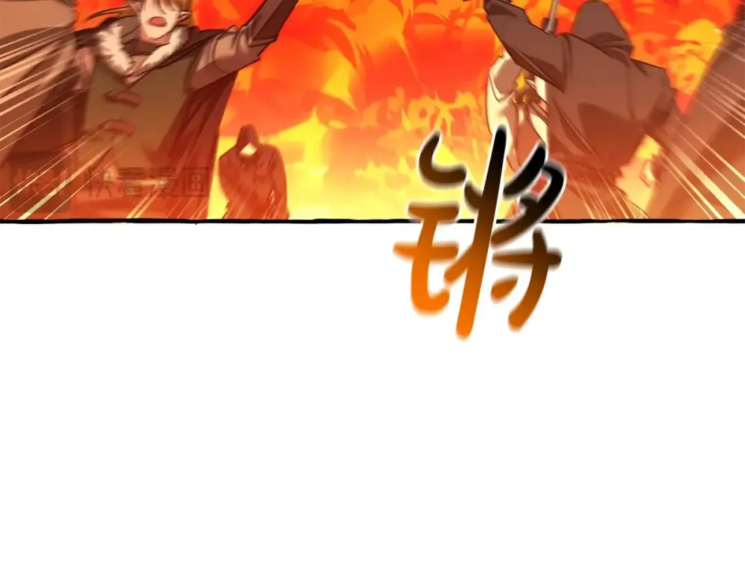 第133话 世界树的枝杈 第139页