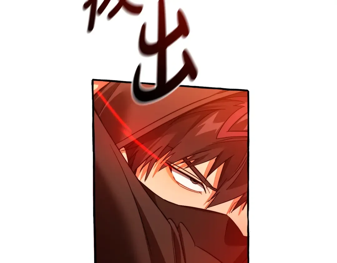 第133话 世界树的枝杈 第159页