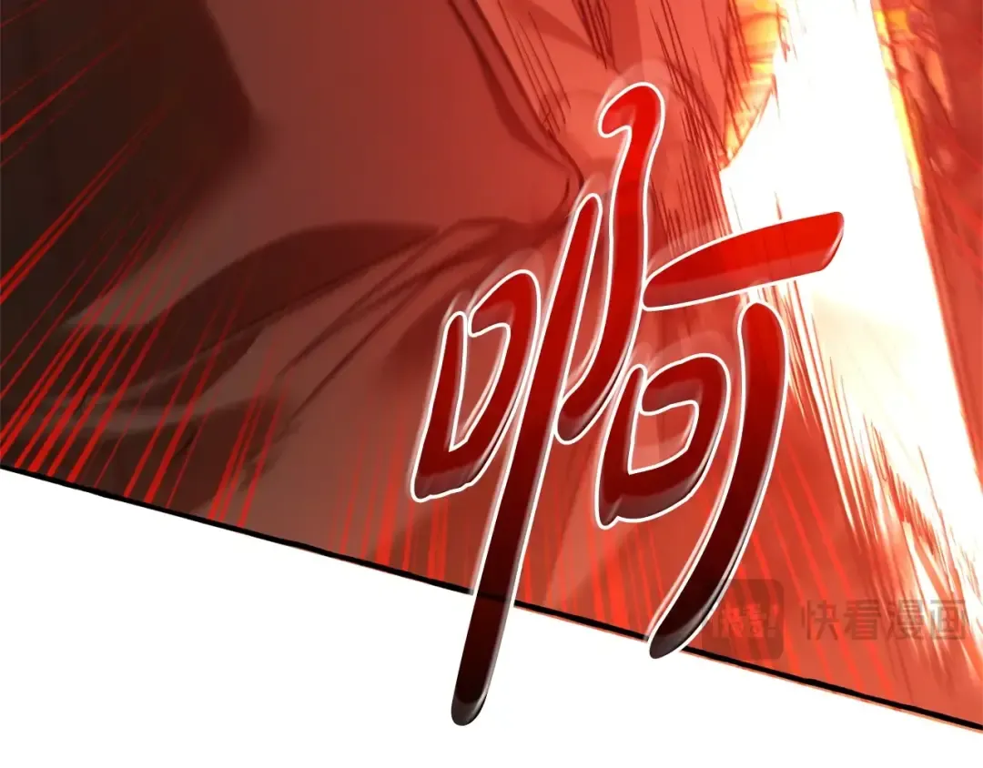 第133话 世界树的枝杈 第163页