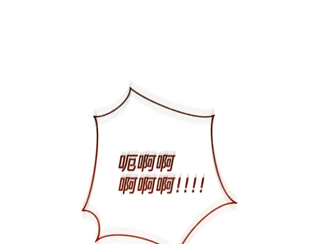 第133话 世界树的枝杈 第164页
