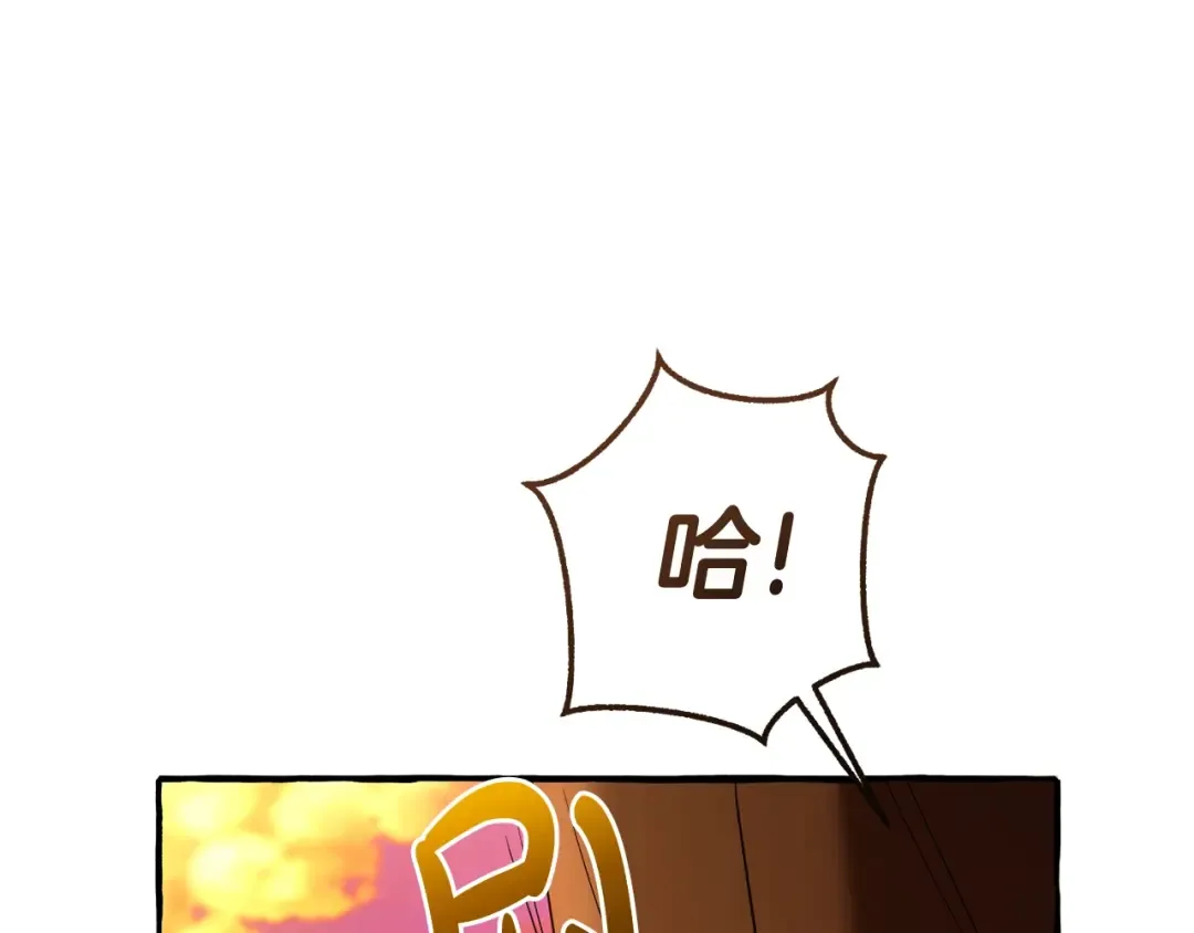 第133话 世界树的枝杈 第171页