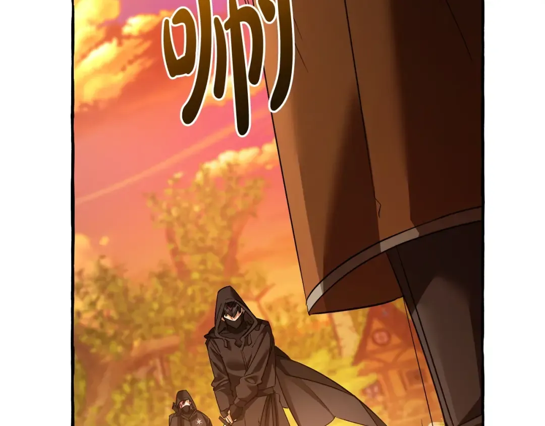 第133话 世界树的枝杈 第172页