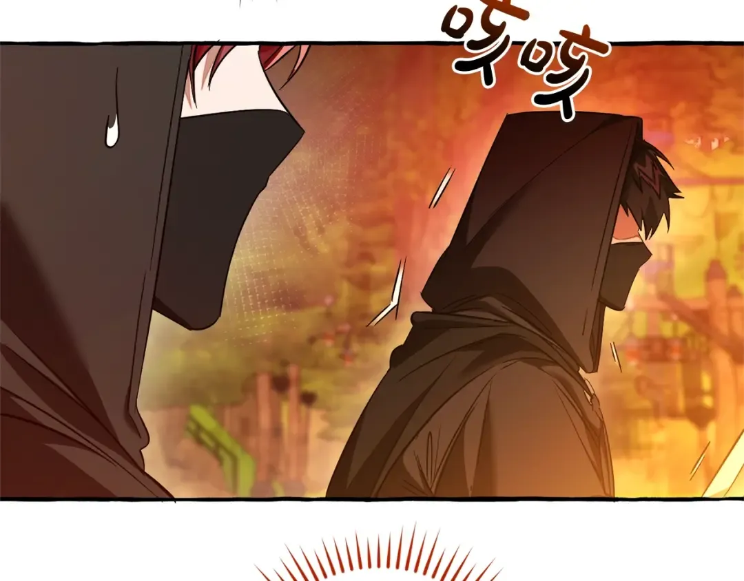 第133话 世界树的枝杈 第181页