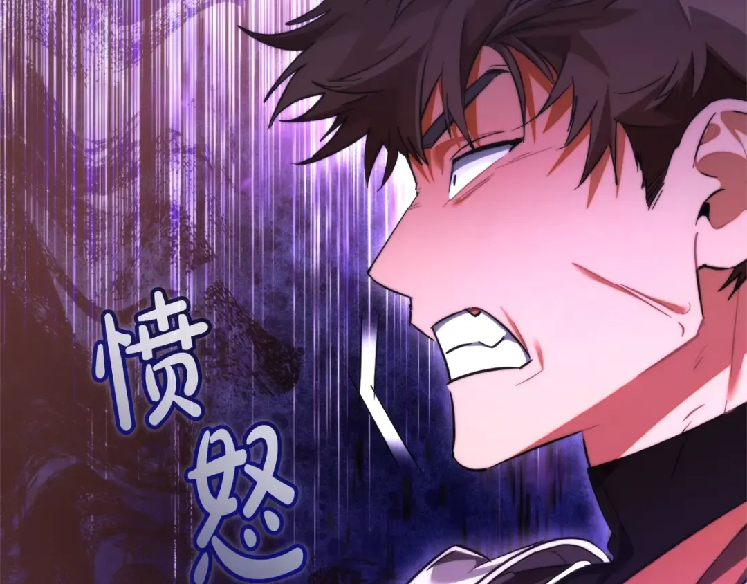 第133话 世界树的枝杈 第186页