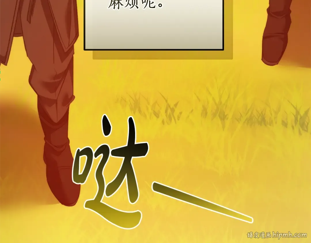 第133话 世界树的枝杈 第192页