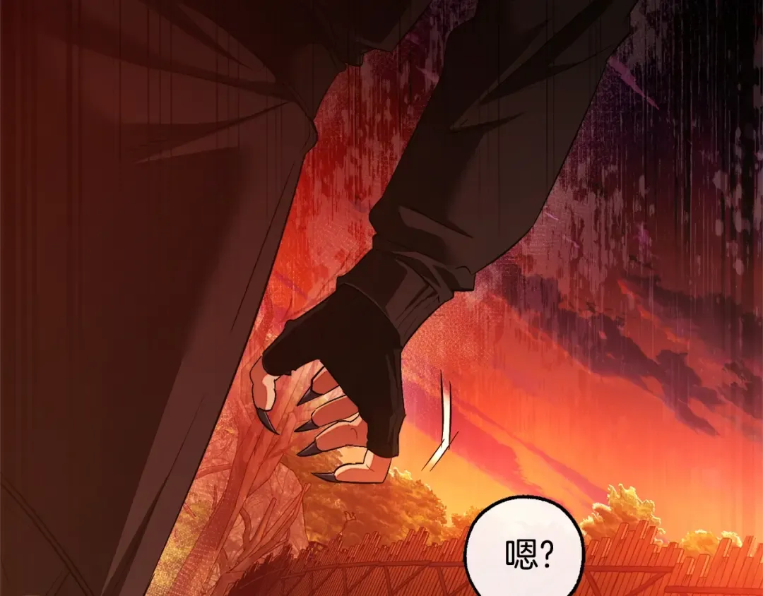 第三季完结篇 狼火 第28页