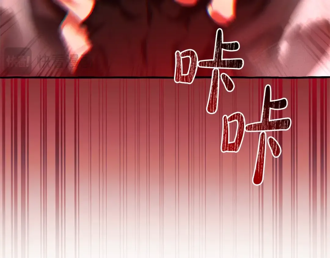 第三季完结篇 狼火 第36页
