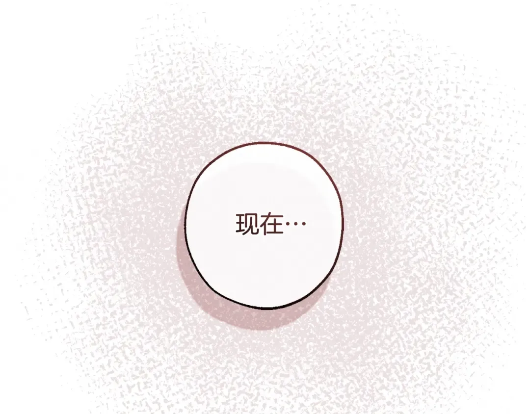 第三季完结篇 狼火 第54页