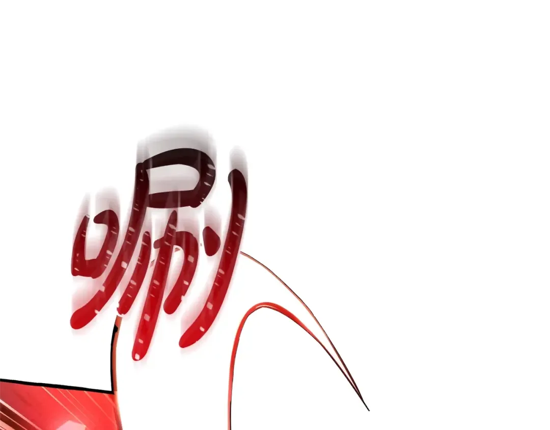 第三季完结篇 狼火 第60页