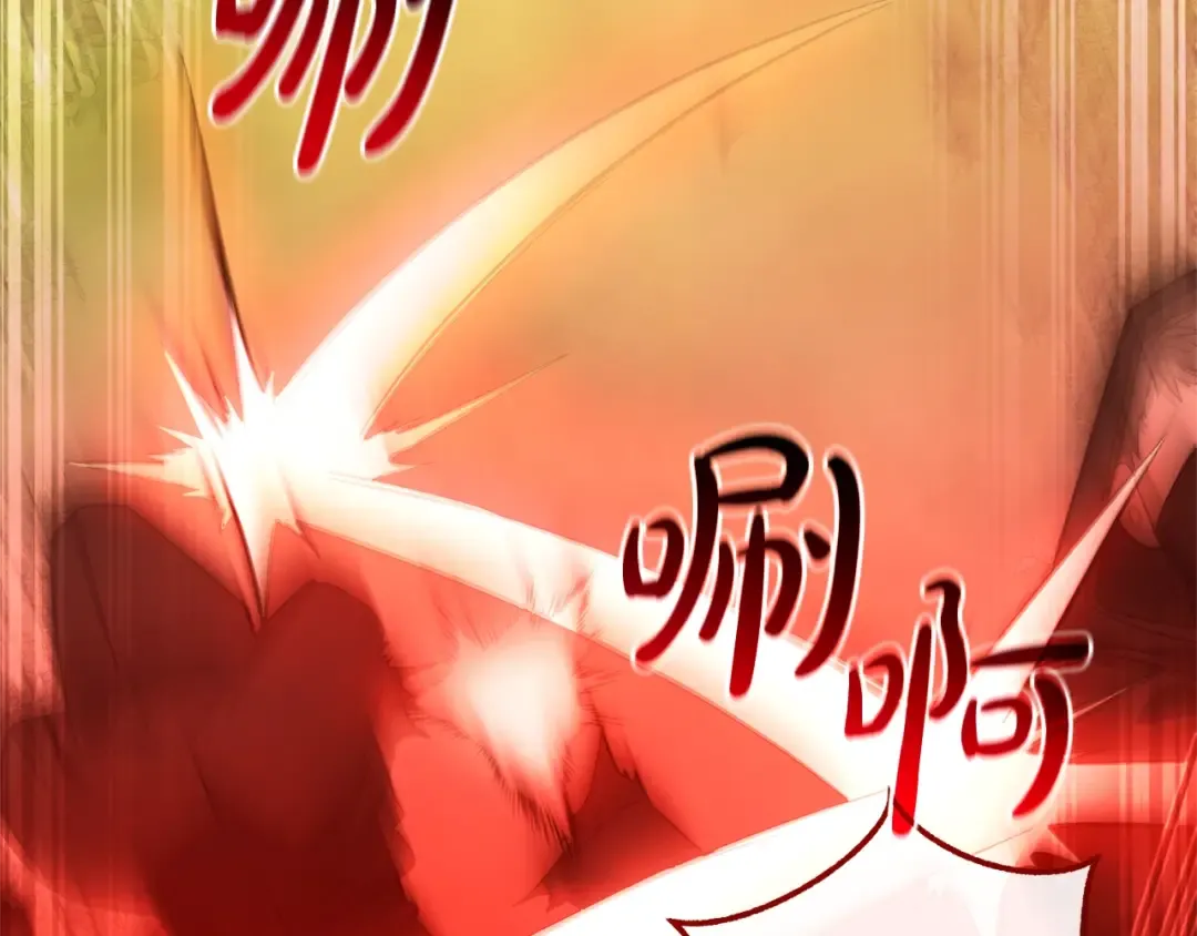 第三季完结篇 狼火 第63页