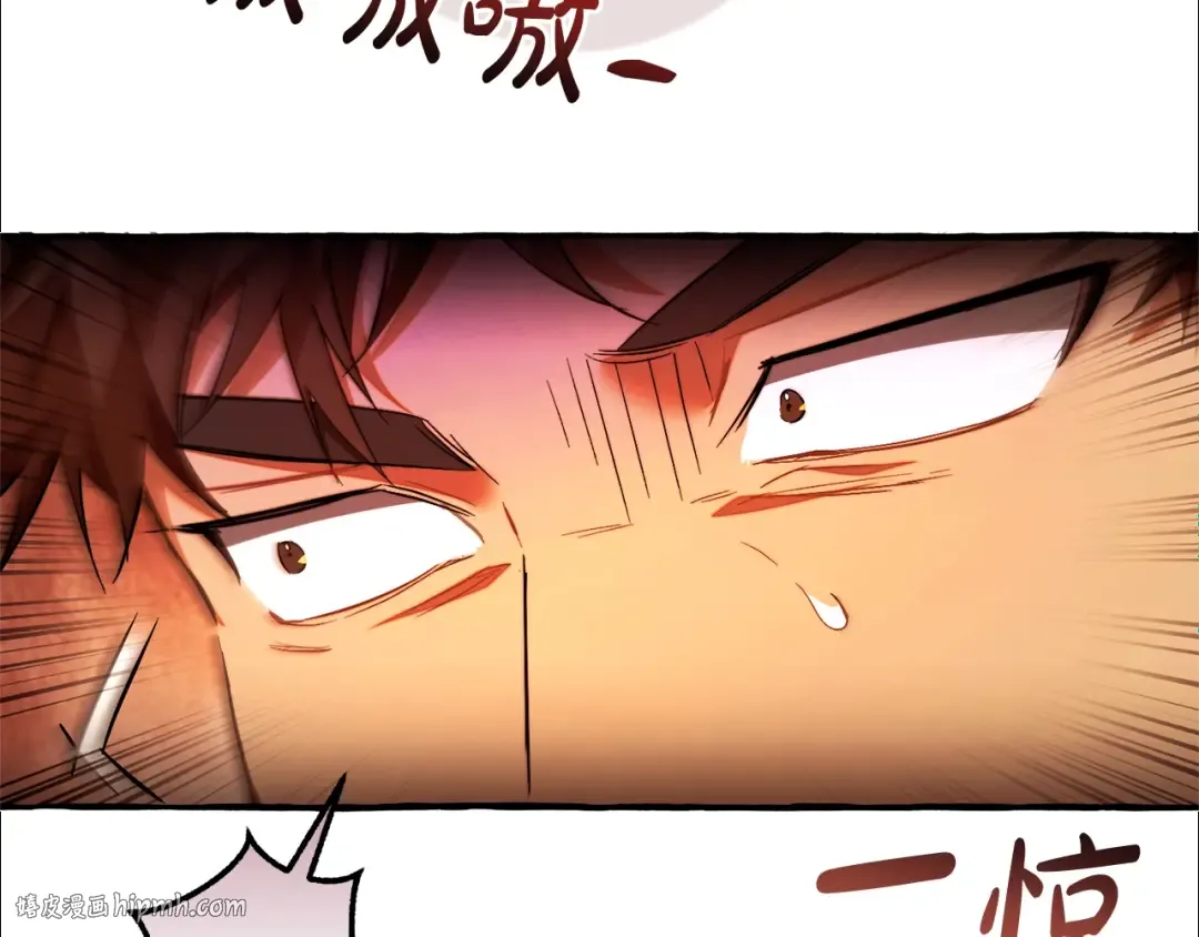 第三季完结篇 狼火 第72页