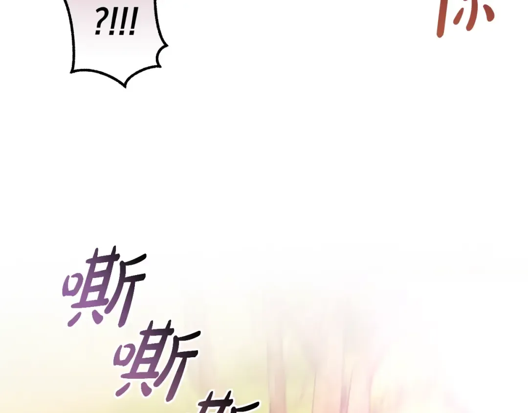 第三季完结篇 狼火 第73页