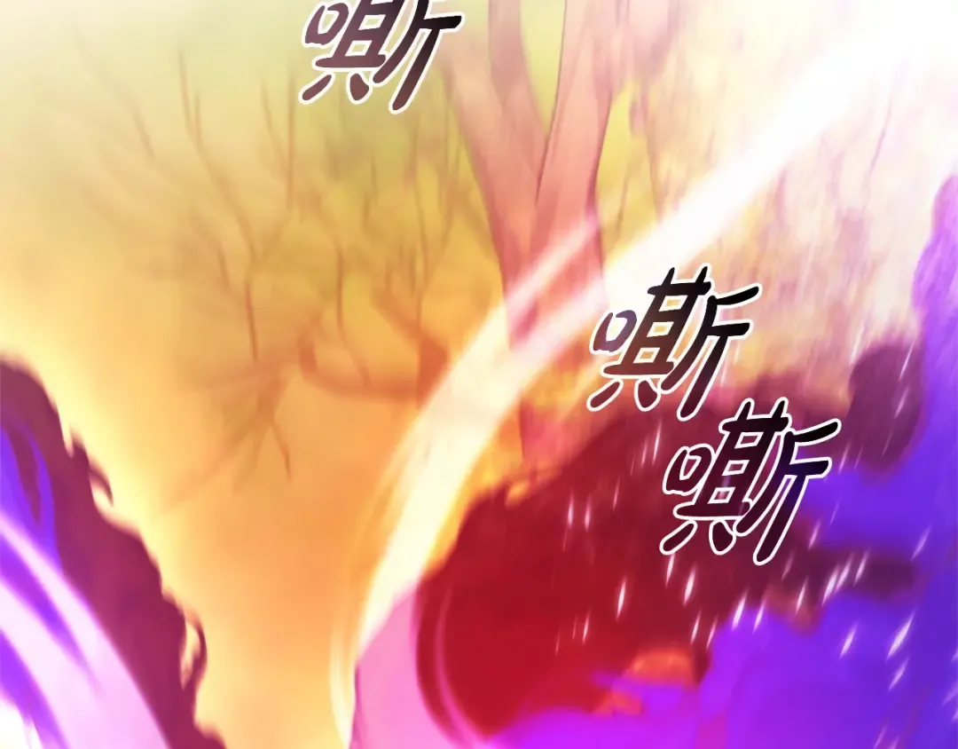 第三季完结篇 狼火 第74页