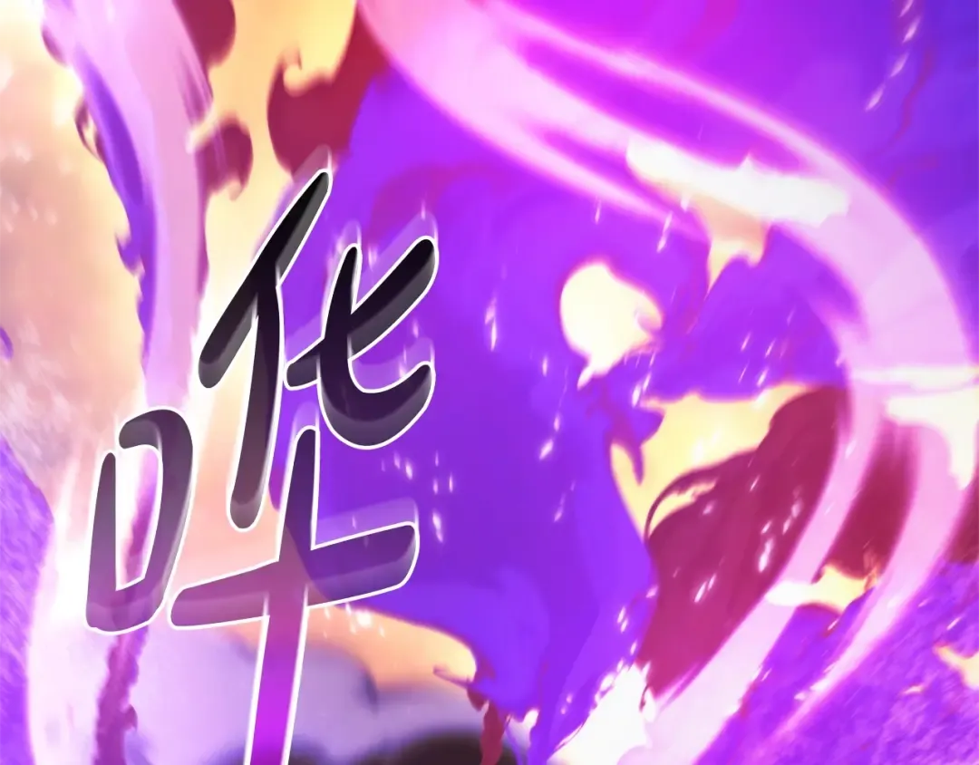 第三季完结篇 狼火 第75页