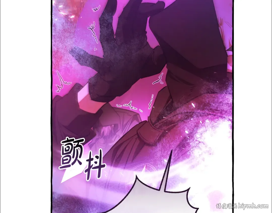 第三季完结篇 狼火 第80页